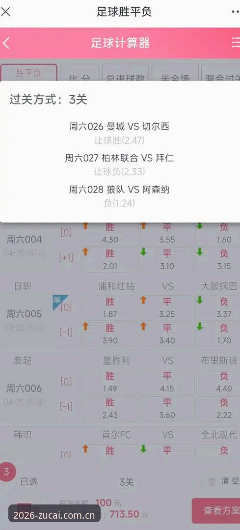 足彩网新版下载 足彩网新版下载的5个关键步骤与实用技巧